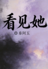 看见音乐